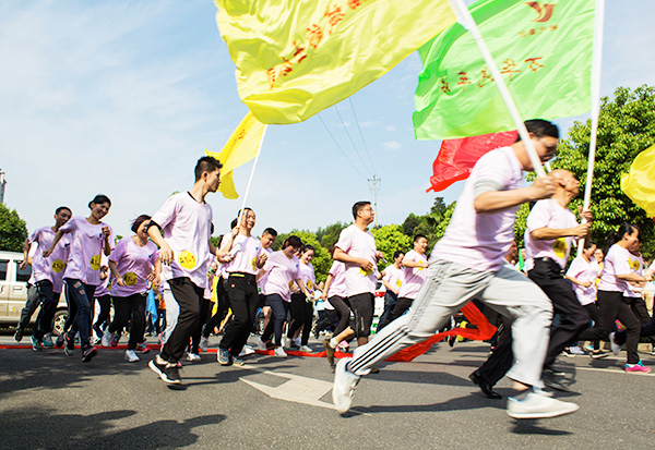 郴汽集團組織開(kāi)展迎“五一”慶祝建司60周年智跑競賽活動