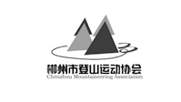 郴州市登山運動協會(huì)